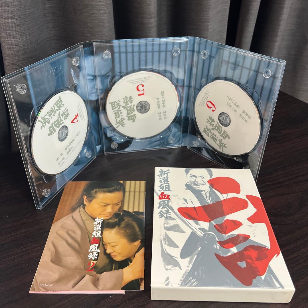 新選組血風録 DVD BOX2 完 楽天市場】【中古】 新選組血風録 DVD-BOX2＜完＞【DVD】 : Haute Produit