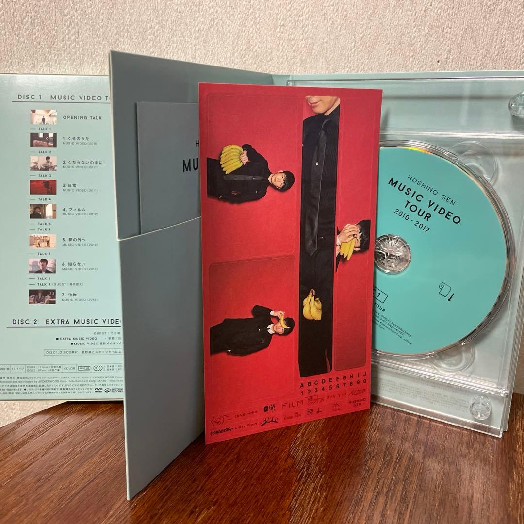 初回限定盤含む4作品セット】星野源 ライブDVD - メルカリ