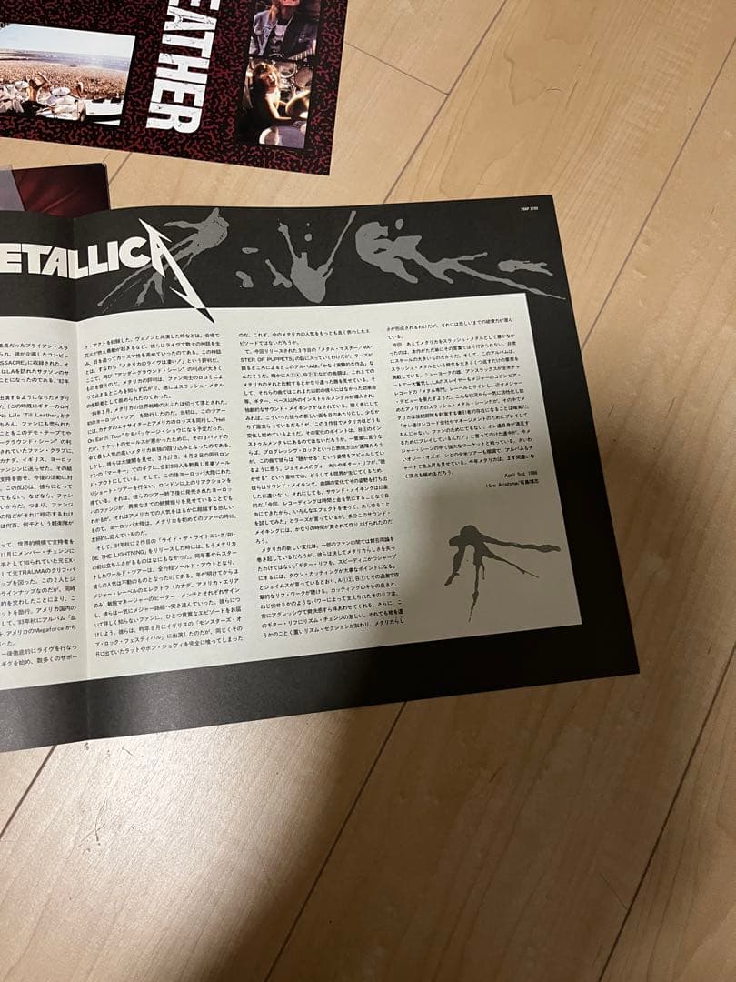 メタリカ Master of Puppets ジャパン 日本 オリギナル
