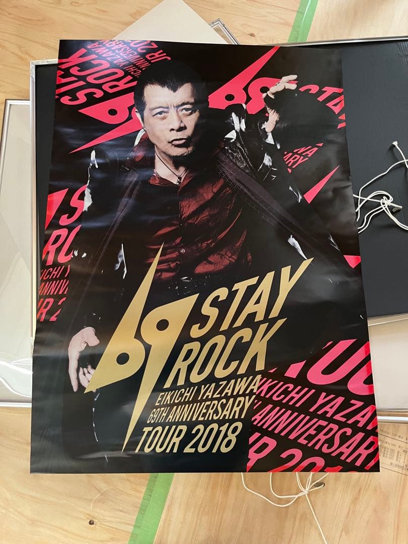 矢沢永吉ポスター6点セット非売品あり希少レア - メルカリ