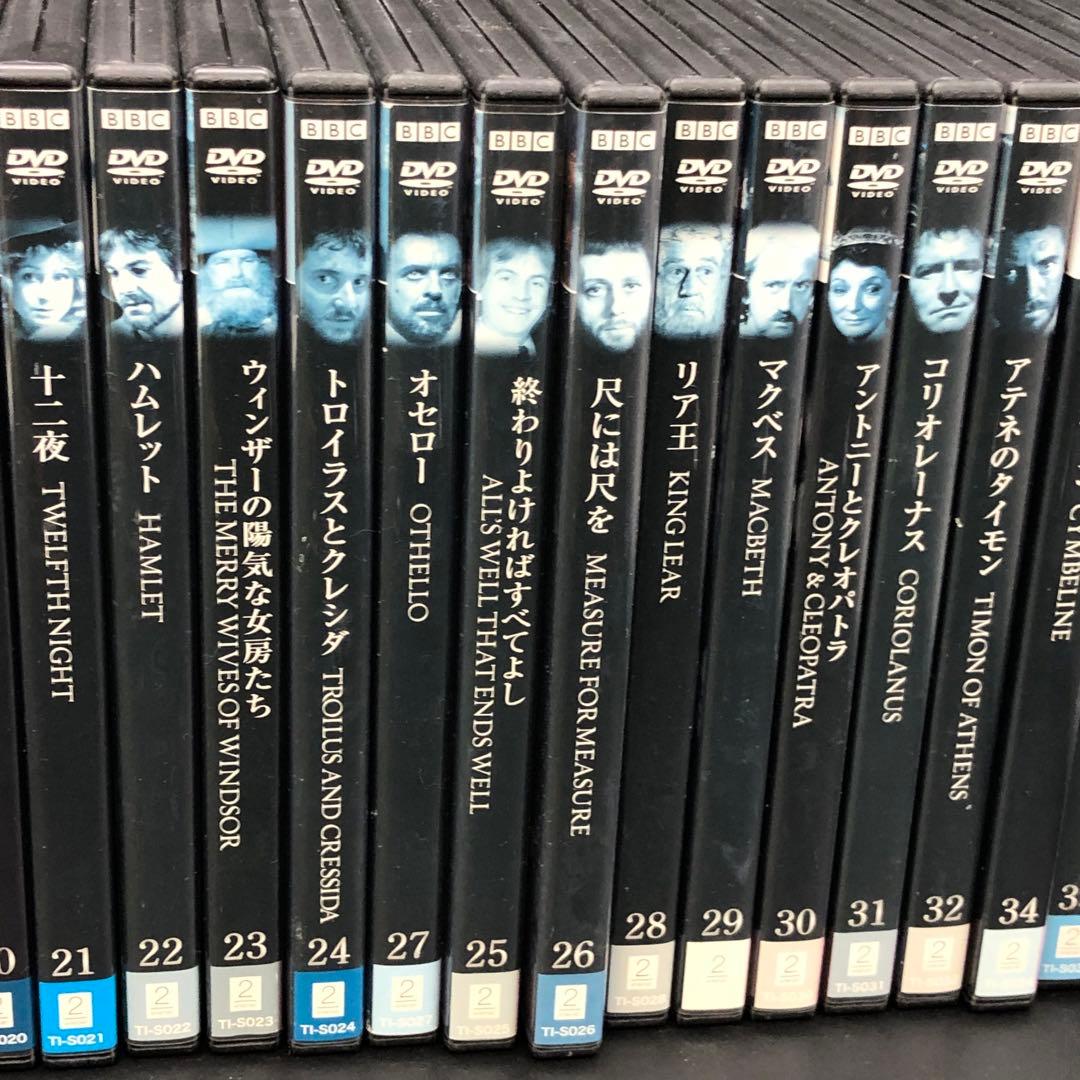 【DVD】美品 BBC /シェイクスピア37巻中1・３・５欠品/34枚セット