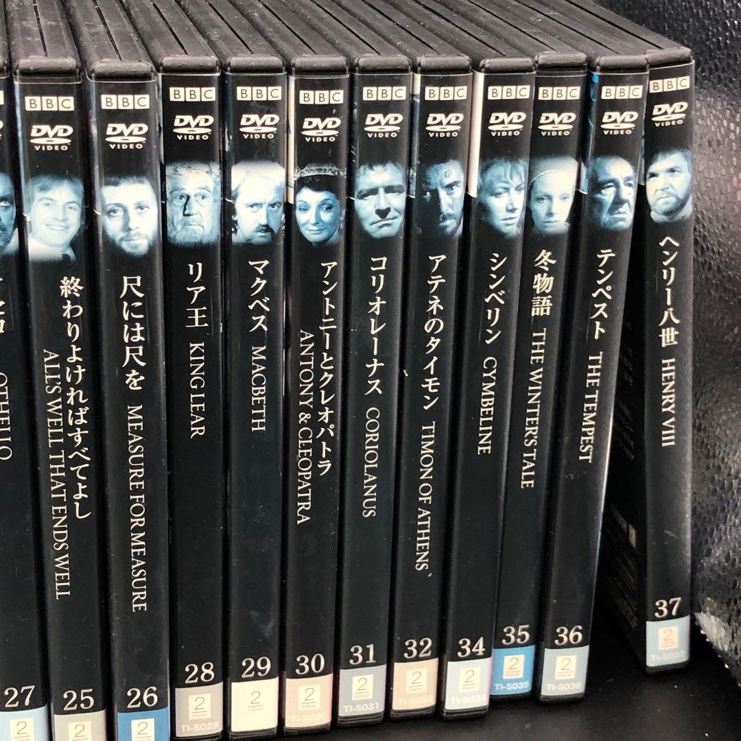 【DVD】美品 BBC /シェイクスピア37巻中1・３・５欠品/34枚セット