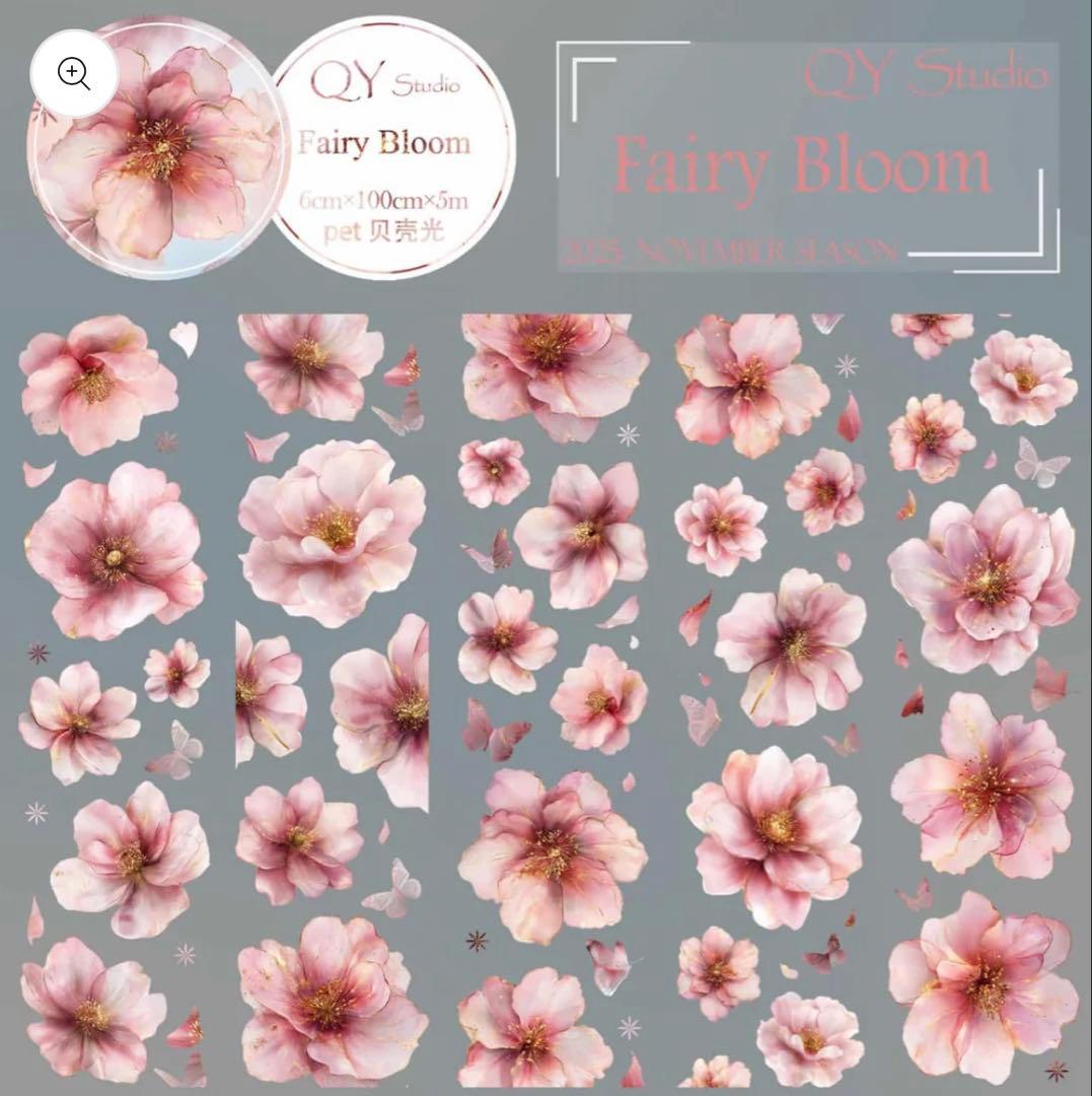 海外マステ お花系 9巻 まとめ売り - メルカリ