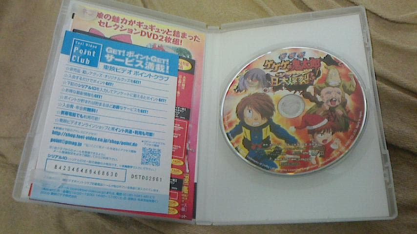 DVD ゲゲゲの鬼太郎 第5期シリーズ2BOXセット 日本爆裂 美品