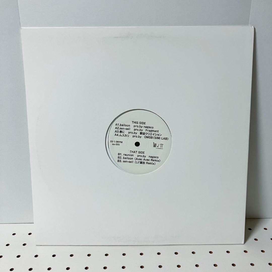 泉まくら 卒業と、それまでのうとうと EP