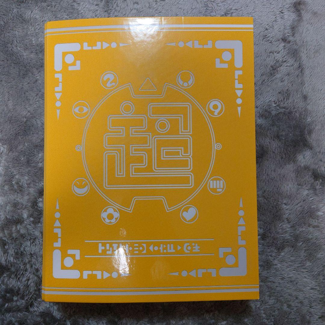 バンダイ BANDAI 妖怪ウォッチ 超妖怪大辞典 妖怪メダル メダル - メルカリ