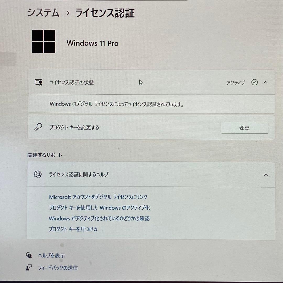 みんな大好き Let'sNote No.9