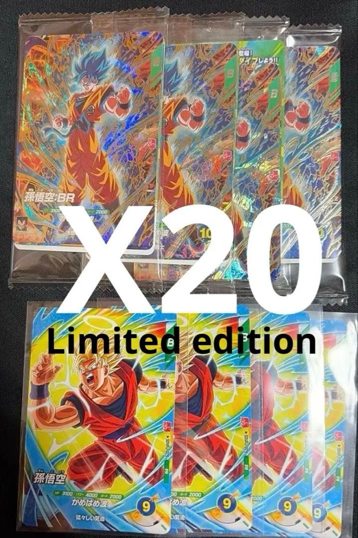 最強サイヤパック　最強ジャンプ3月特大号　応募者全員サービス 最強ジャンプ3月号 応募者全員大サービス!!｜最強ジャンプ 公式サイト