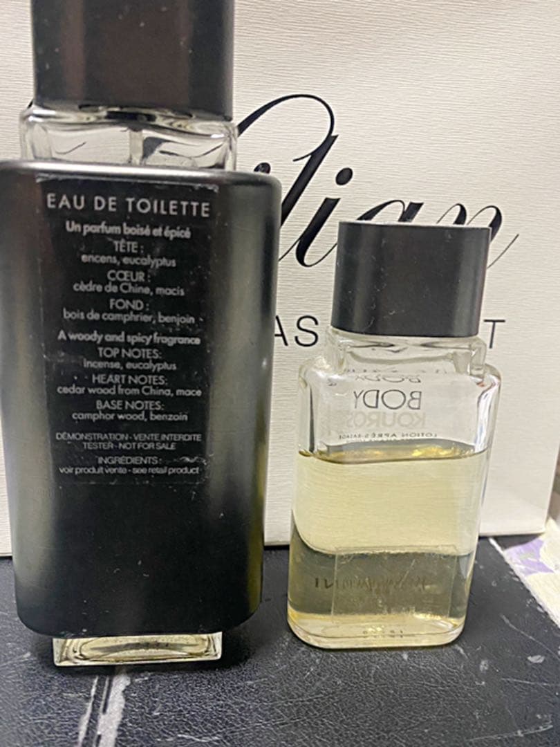 最強ニッチフレグランス、イヴサンローランBODYKUROS