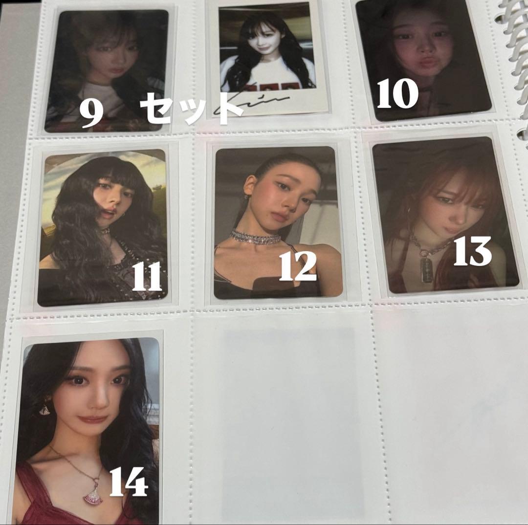 aespa カリナ ジゼル ウィンター ニンニン 即購入不可 - メルカリ