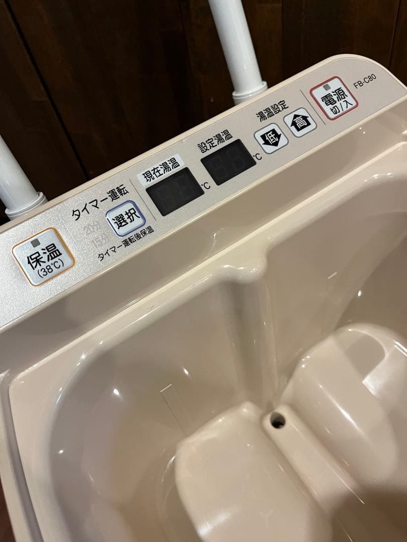 SALE中♡足湯エステ：冷え取り君プレミアム♡