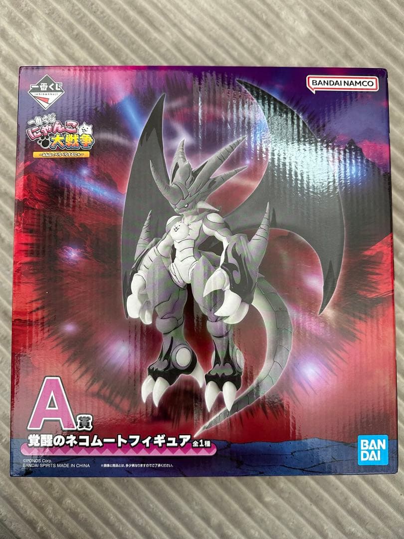 1番くじ にゃんこ大戦争 A賞 覚醒のネコムートフィギュア - メルカリ