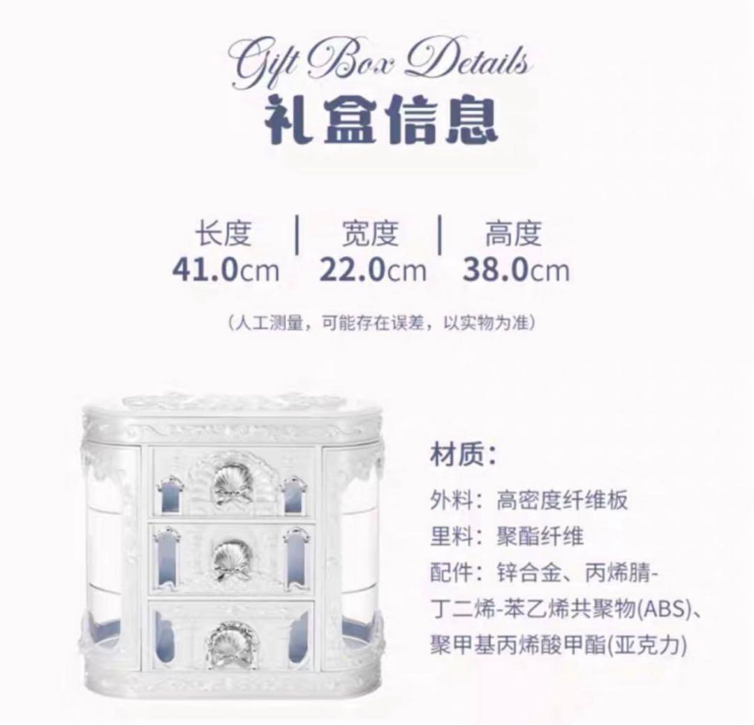 flowerKnows シェルズジュエルコレクション BOXのみ - メルカリ