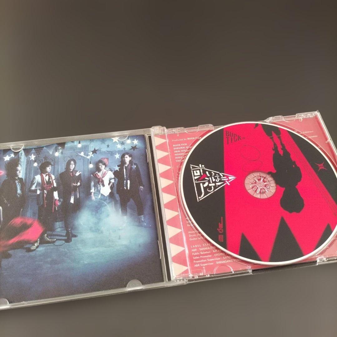 BUCK-TICK/或いはアナーキー - メルカリ