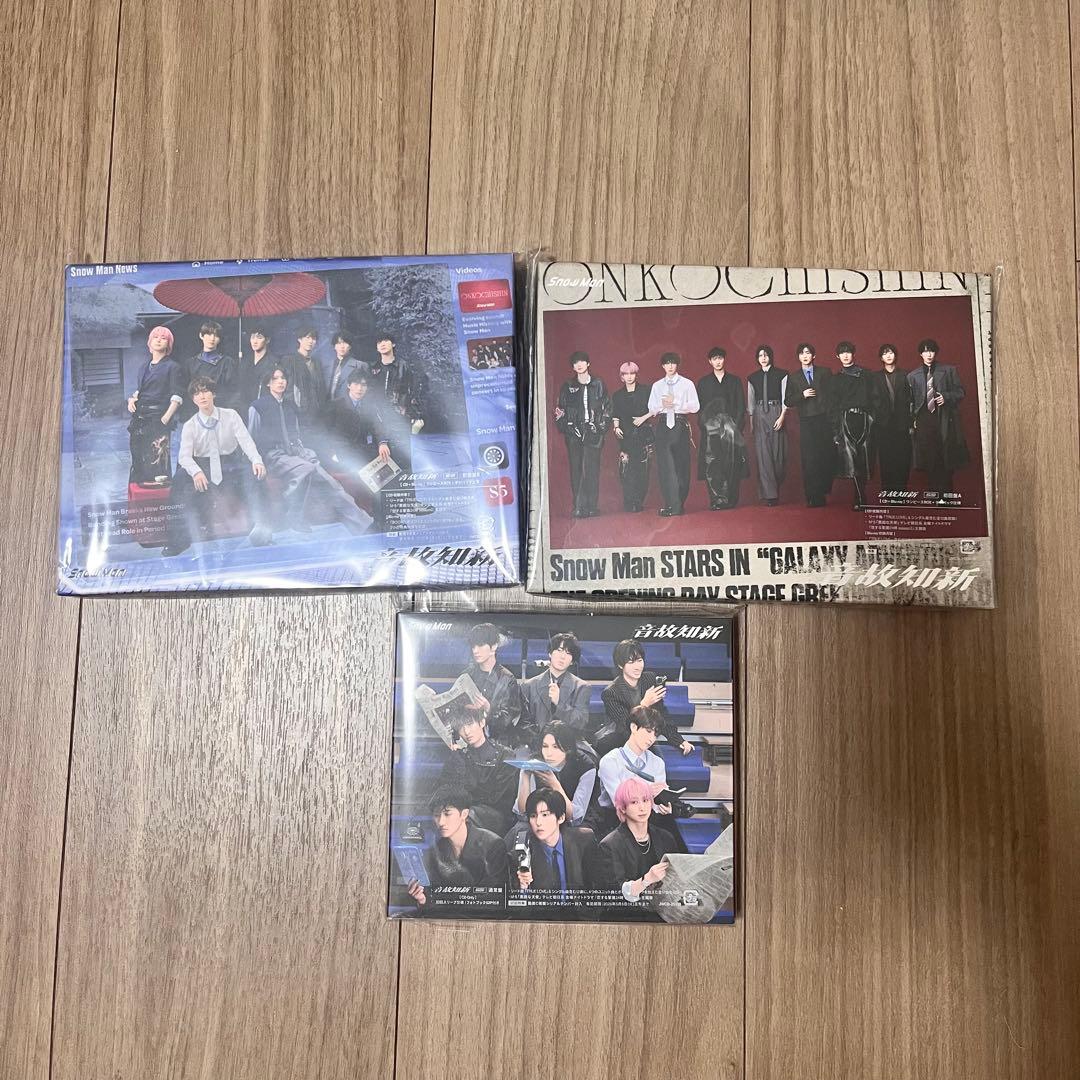  Man 温故知新 3形態セット 特典付き Amazon.co.jp: 【限定特典付き 3形態セット(CD＋DVD)】 Snow Man 音