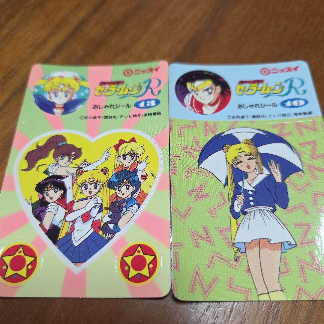 セーラームーンR ニッスイおしゃれシール - メルカリ