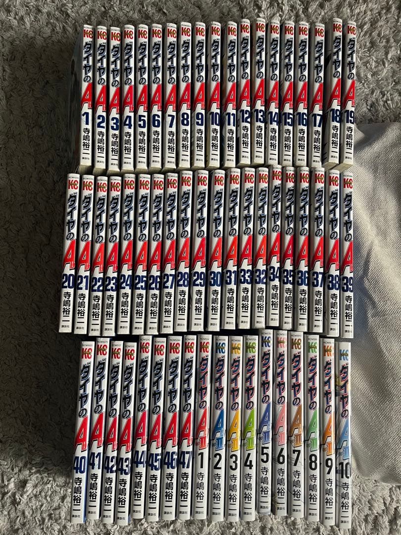 ダイヤのA(エース) 全47巻・ダイヤのA(エース)actⅡ 1~10巻 - メルカリ