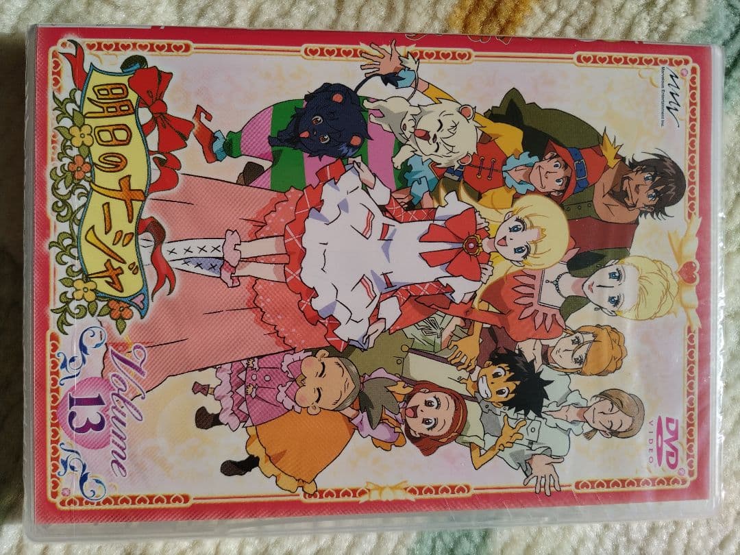 明日のナージャDVD全13巻セット