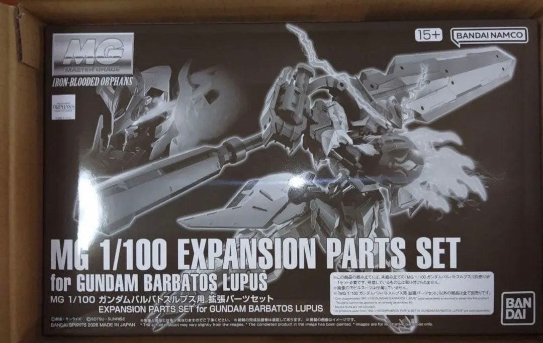新品未開封 MG 1/100 ガンダムバルバトスルプス用 拡張パーツセット
