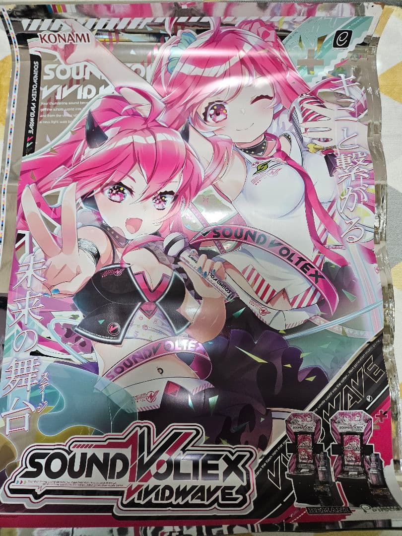 p*n様 SDVX SOUND VOLTEX V B1ポスター 断裁前 2026年最新】sound voltex ポスターの人気アイテム - メルカリ