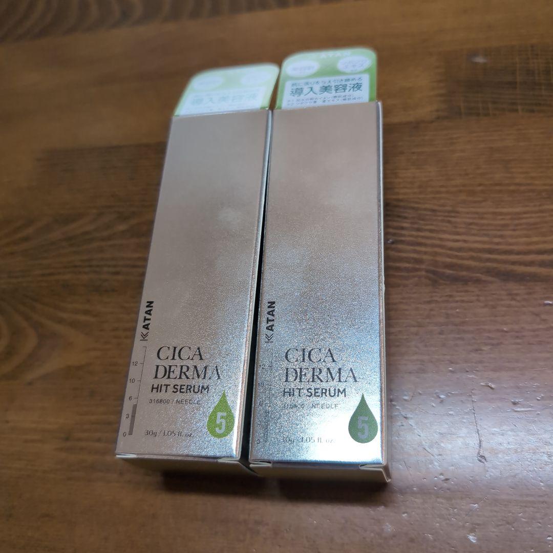 カタン 美容液 30g 2本セット - メルカリ