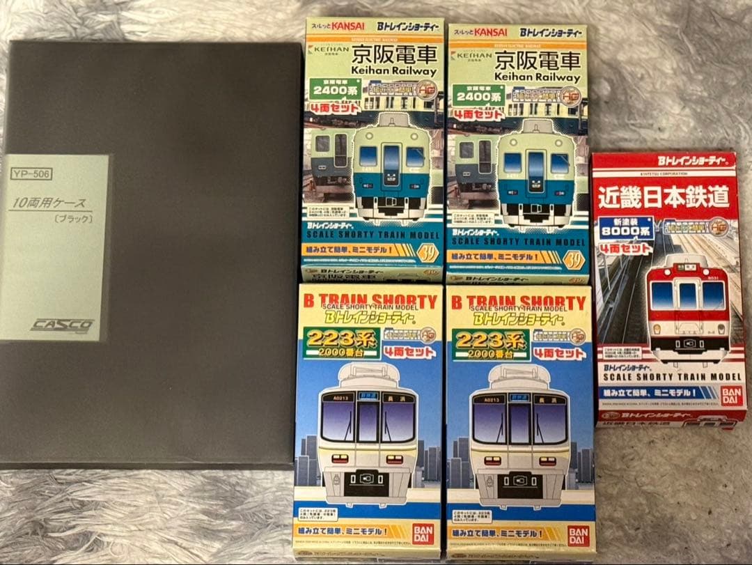 Bトレインショーティー　KATO製Nゲージ台車付き　パンタグラフ付き　まとめ売り カトー（KATO） (N) 11-097 Bトレインショーティ対応 小形車両用台車