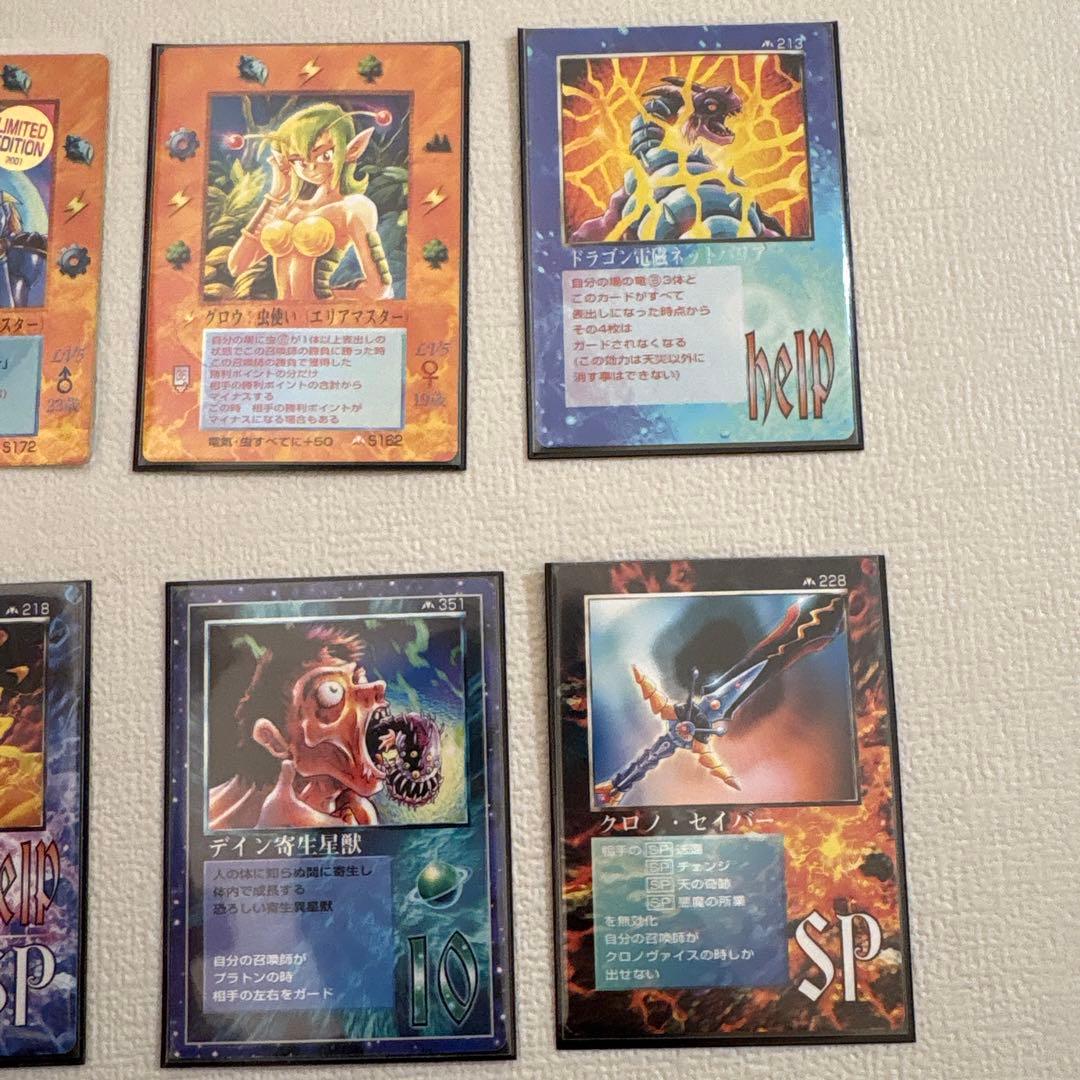 遊戯王OCG 限定版カードセット - メルカリ