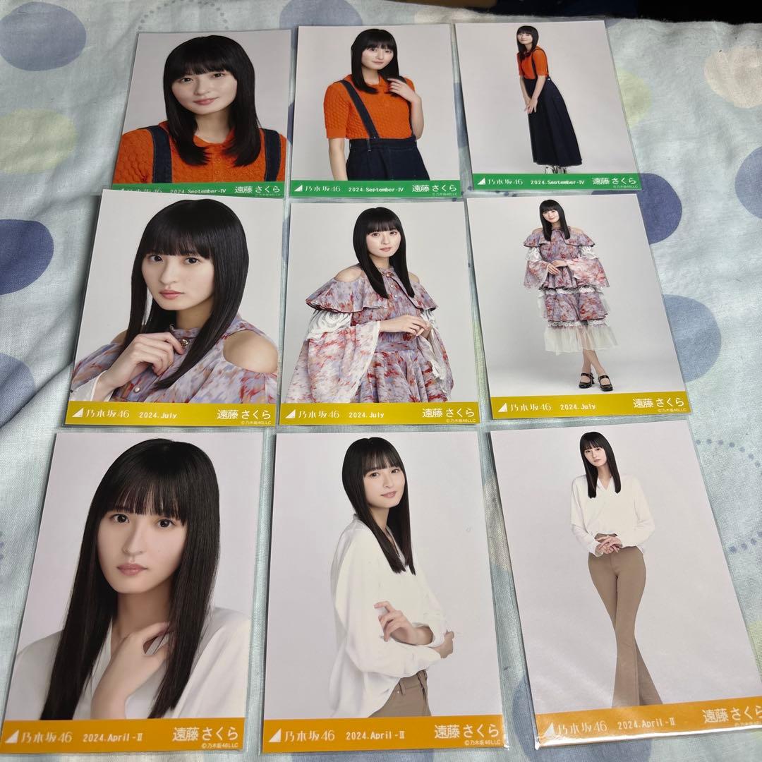 乃木坂46 生写真 遠藤さくら 6コンプまとめ売り - メルカリ