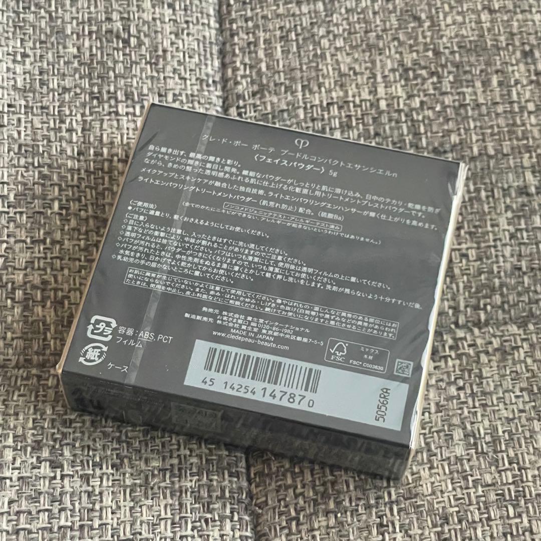 ＊17時迄限定セール＊《新品》クレドポーボーテ プードルコンパクトエサンシエルn