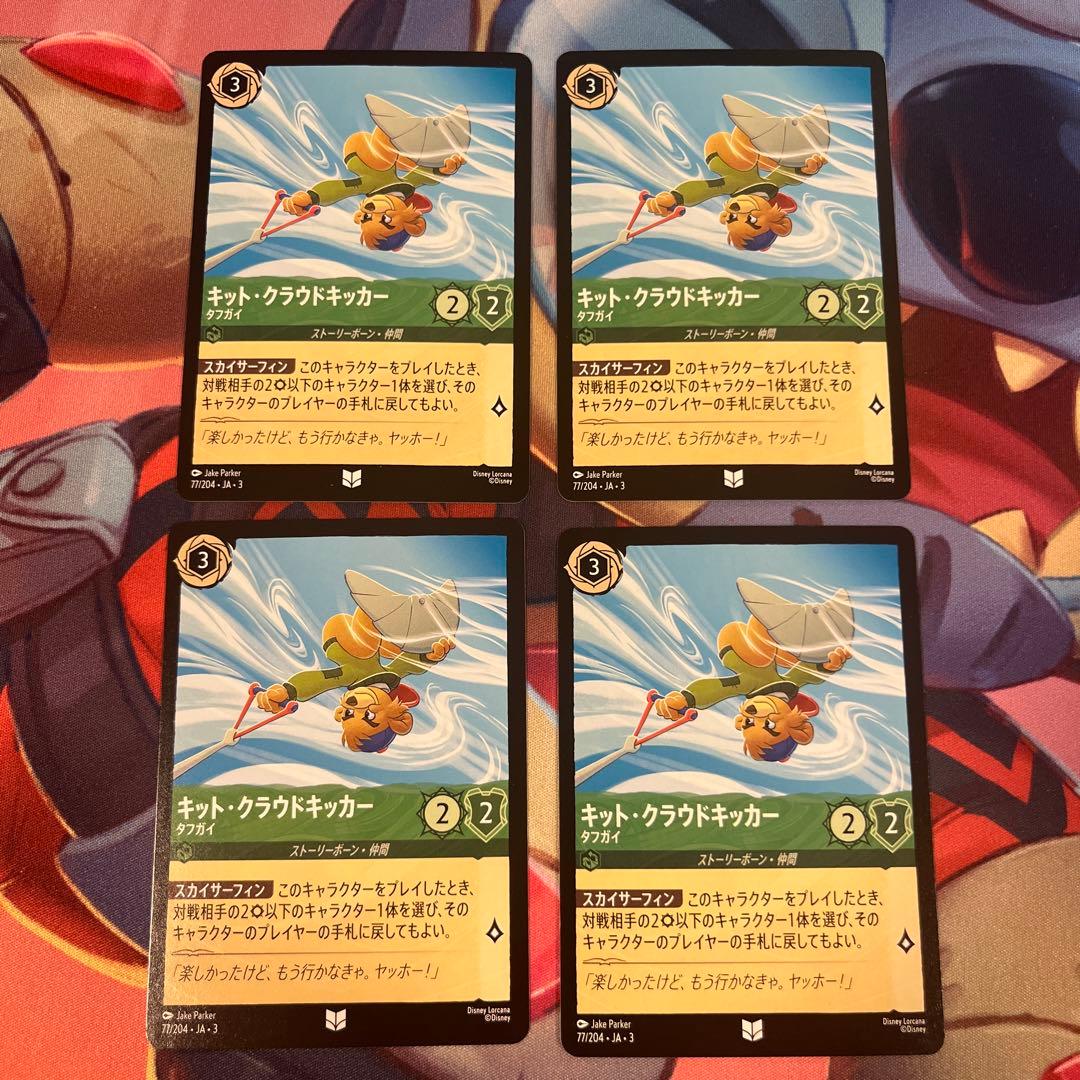 ストロベリー様 リクエスト 2点 まとめ商品 - メルカリ