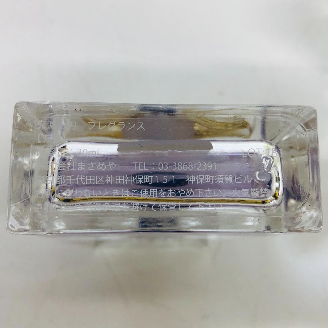 ほぼ満タン 鬼滅の刃 不死川兄弟 フレグランス セット 玄弥 実弥 k209