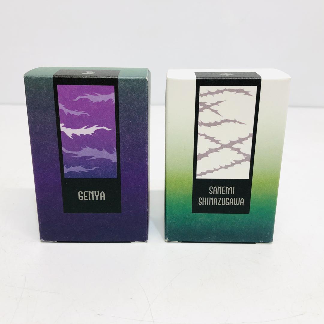 ほぼ満タン 鬼滅の刃 不死川兄弟 フレグランス セット 玄弥 実弥 k209