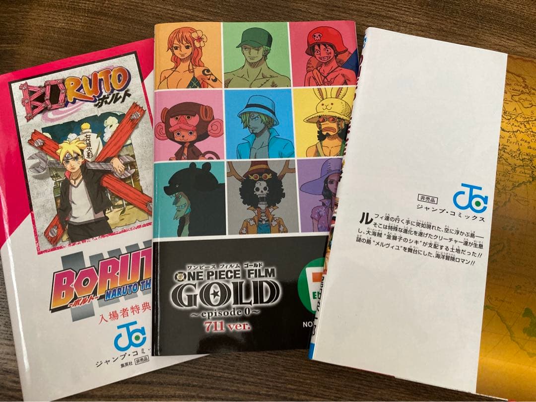 ワンピース ONE PIECE NARUTO ナルト 非売品 漫画 特典 - メルカリ