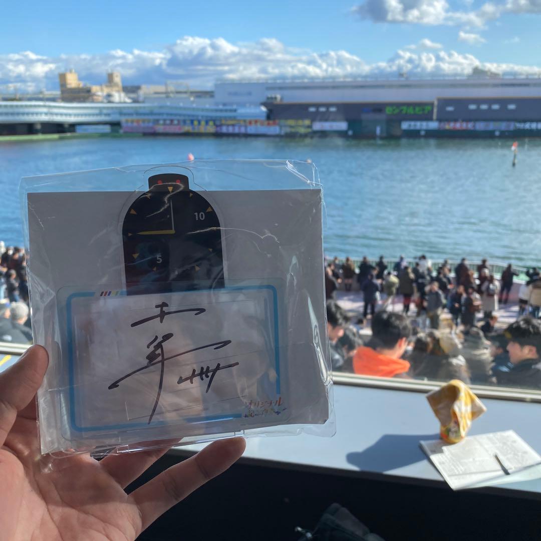 ボートレース 桐生順平 直筆サイン - メルカリ
