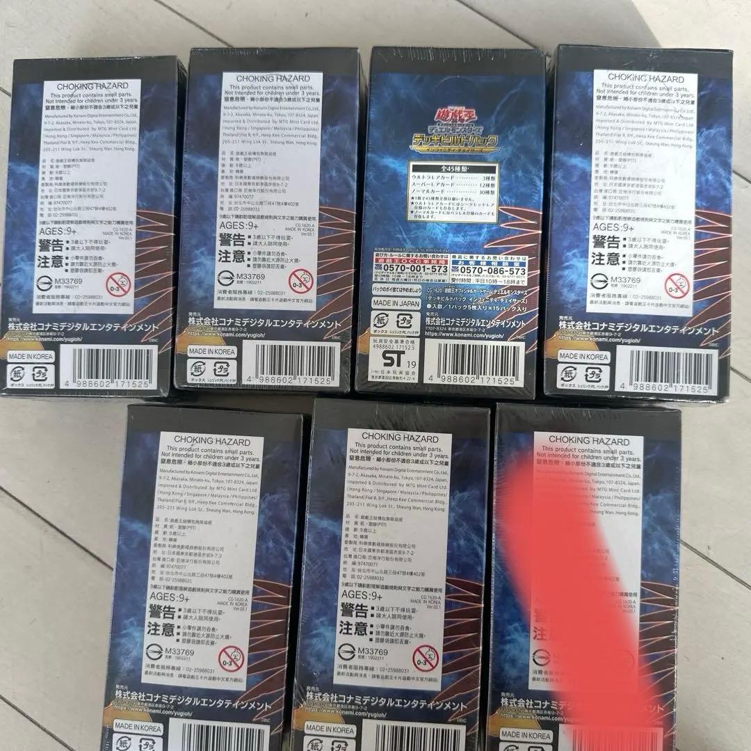 遊戯王 インフィニティチェイサーズ 未開封 シュリンク付き 6boxセット