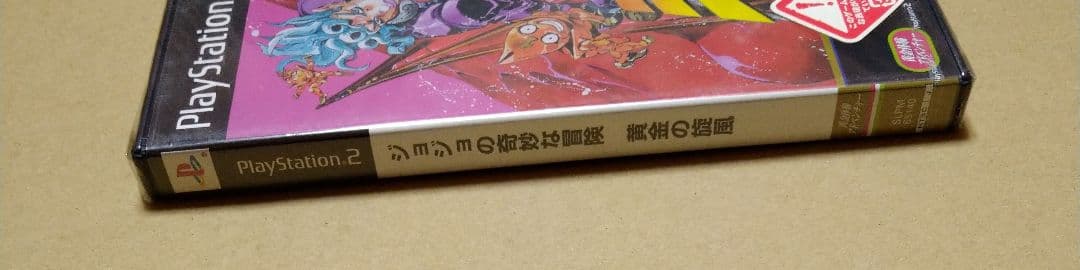 新品未開封】ジョジョの奇妙な冒険 黄金の旋風 PS2 - メルカリ