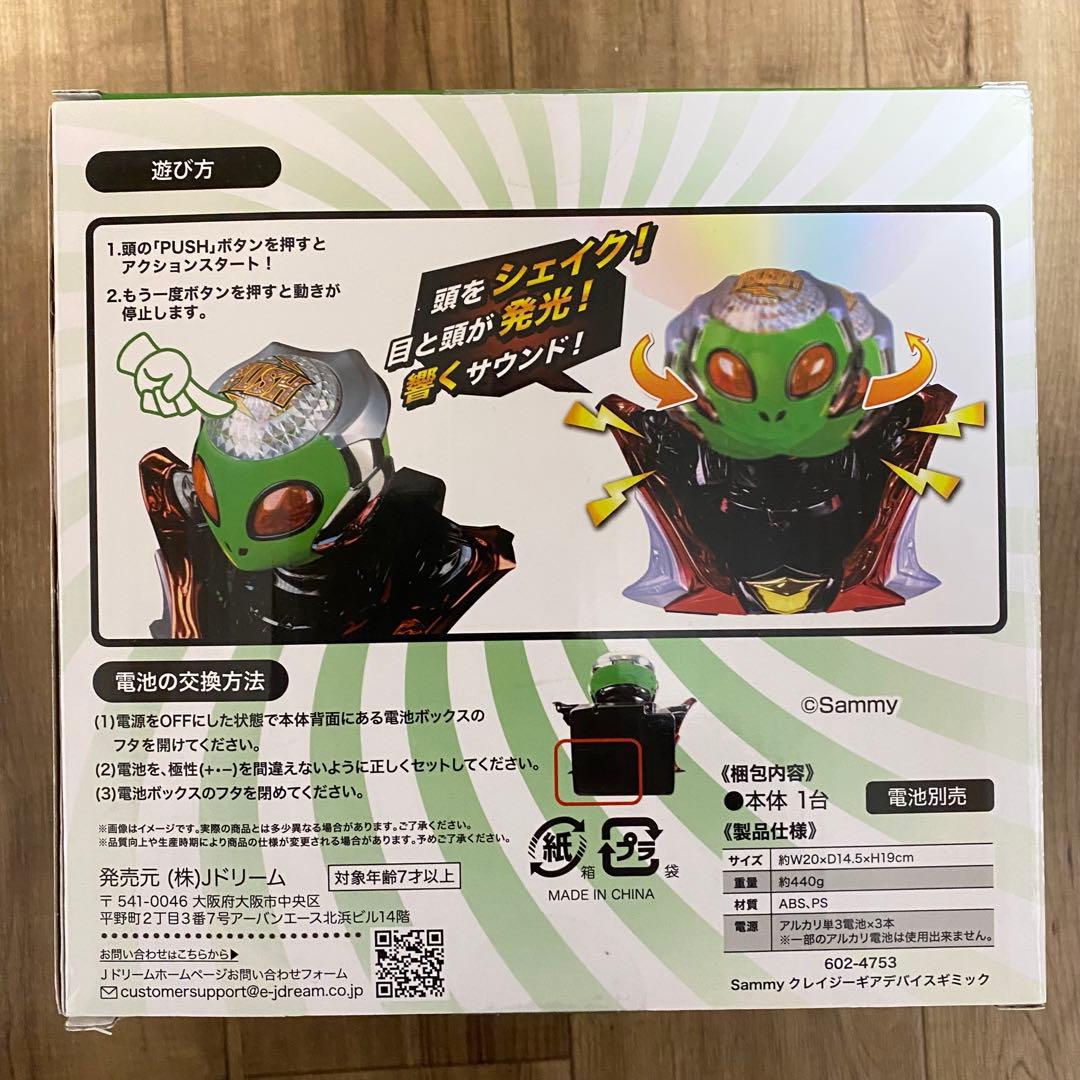 パチスロ、パチンコグッズまとめ売り ディスクアップ、ジャグラー