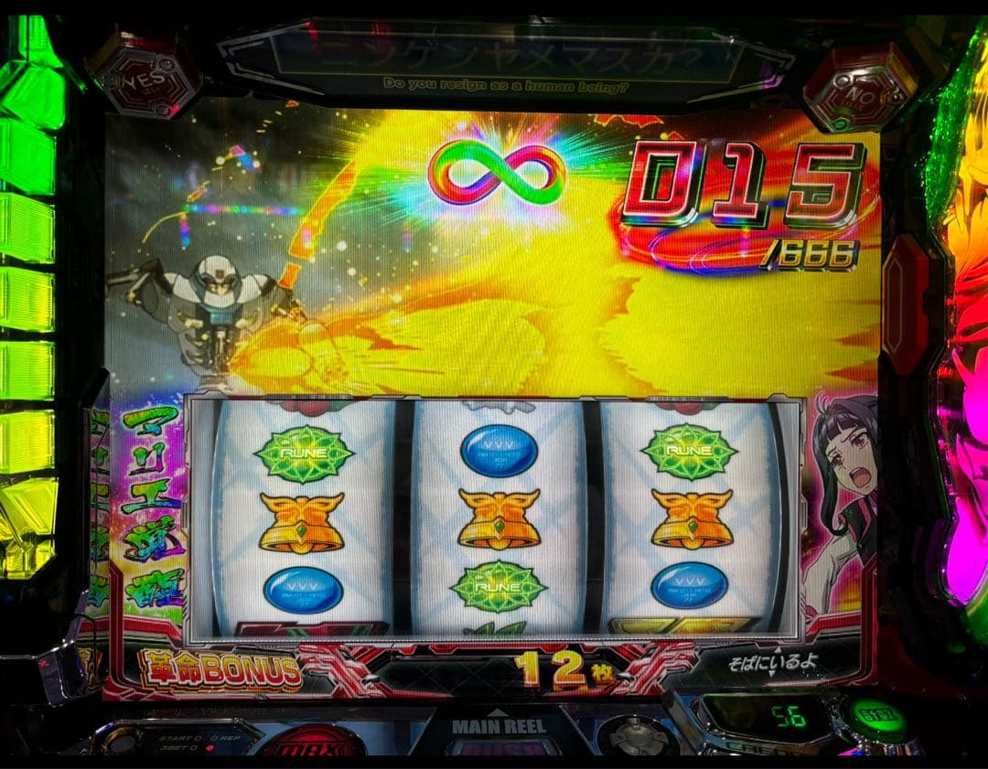 発展途上国様専用！スマスロ ヴァルブレイブ2 実機！ 初代とセット