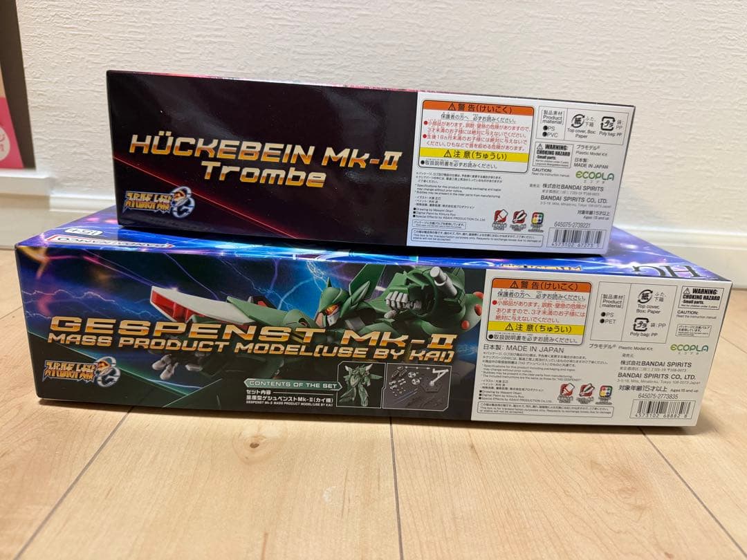 特限〜P還元中 スーパーロボット大戦OGプラモ2点セット - メルカリ