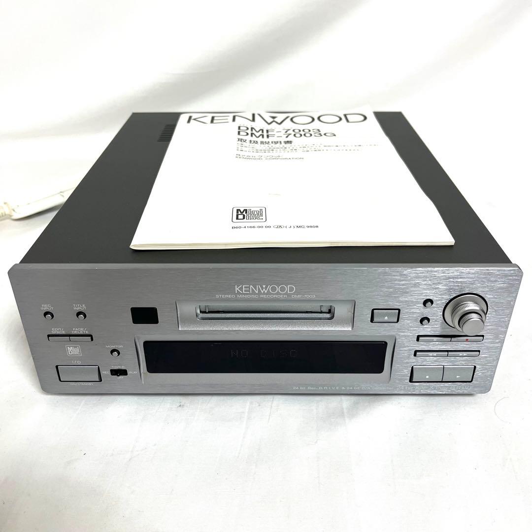 送料無料】KENWOOD ケンウッド DMF-7003 MDレコーダー - メルカリ
