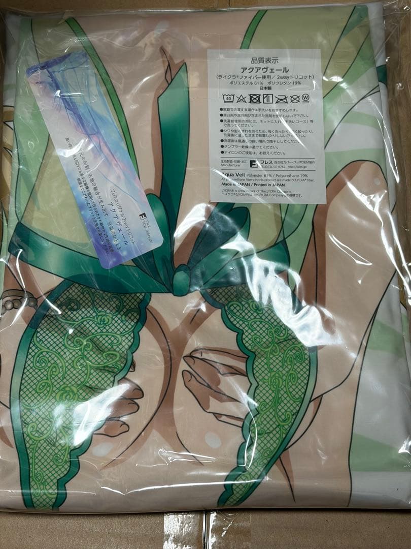 【戦姫絶唱シンフォギア】抱き枕カバー ナイトドレス 暁切歌(藤川大智) ぶるぶれ