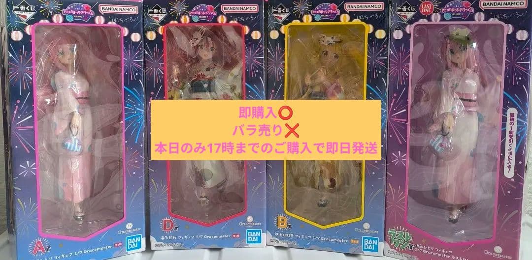 コリンシアン マイクロ南米版 シリーズ2 サルミエント リポーター