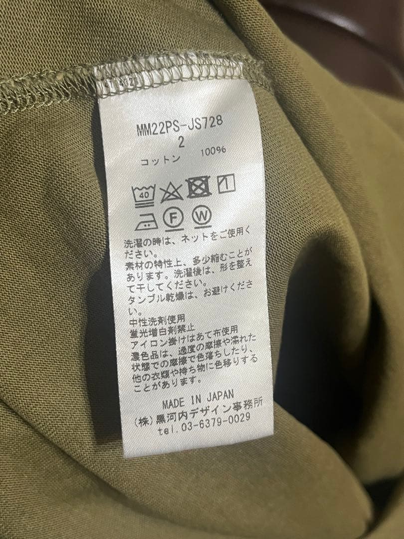 バンダイ1/144 ジオング エラーパッケージ ミスプリントバンザイマーク