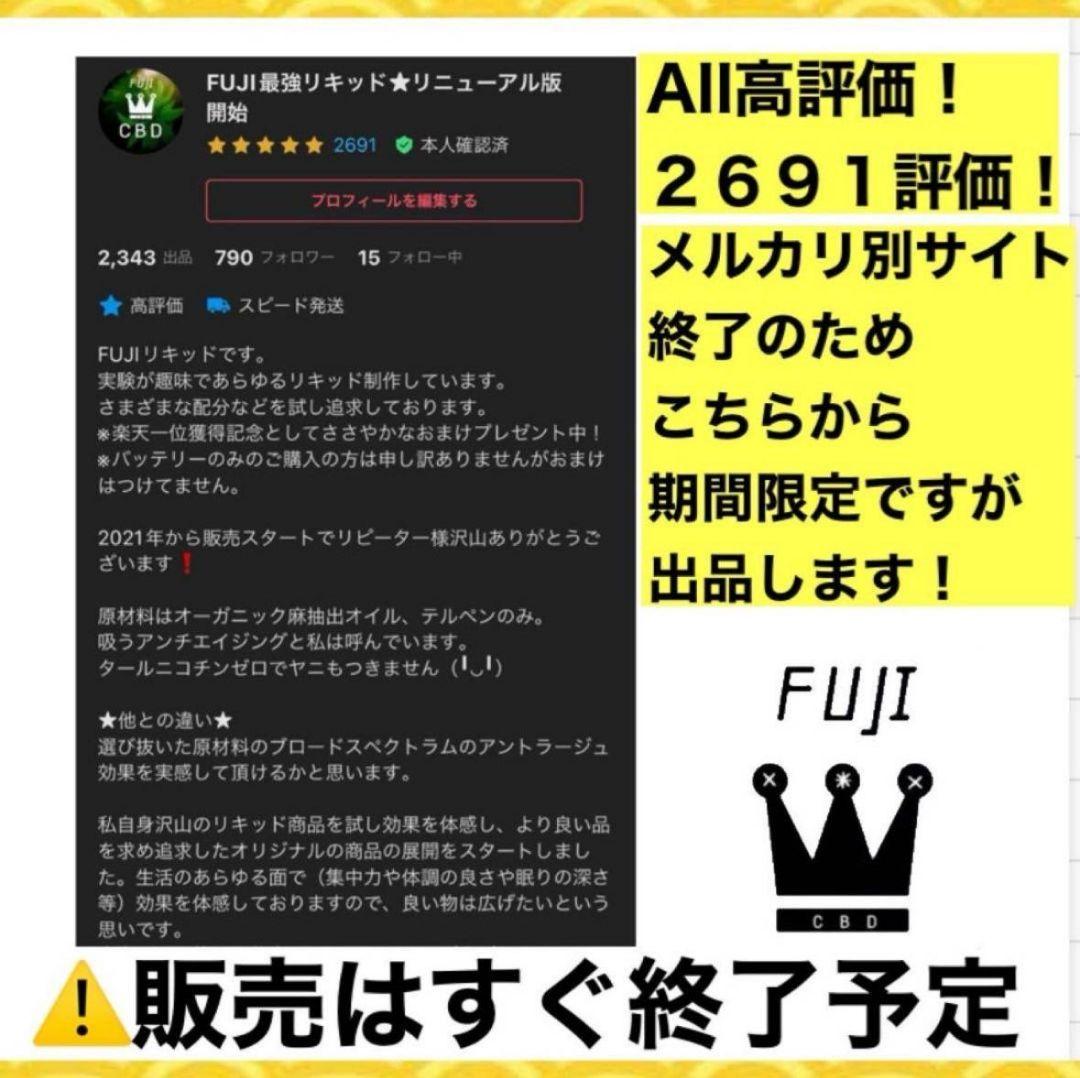 ケミストリー16 h4CBH CRDP CNP THXE CRDh hhbd - メルカリ