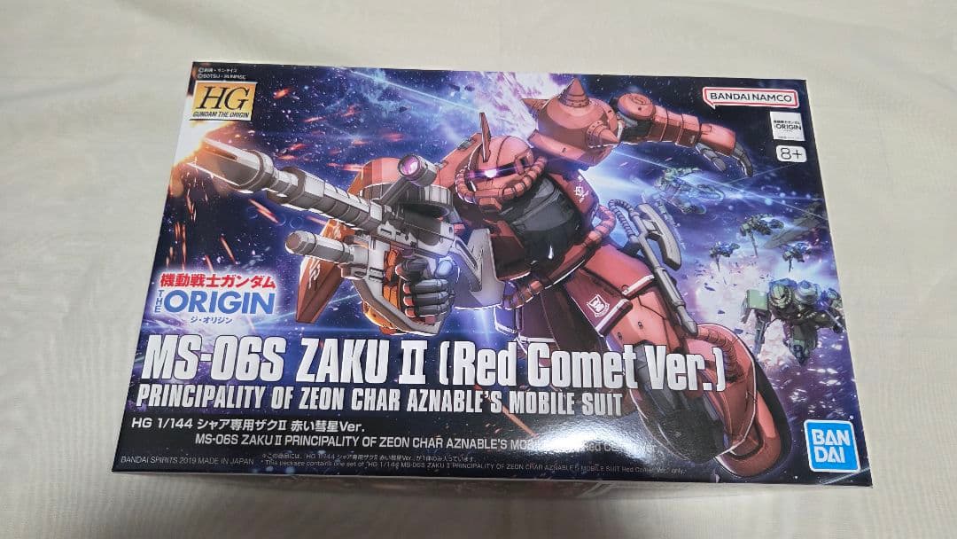 即配送します！】ビックカメラ ガンプラ福箱 （福袋）2026 - メルカリ