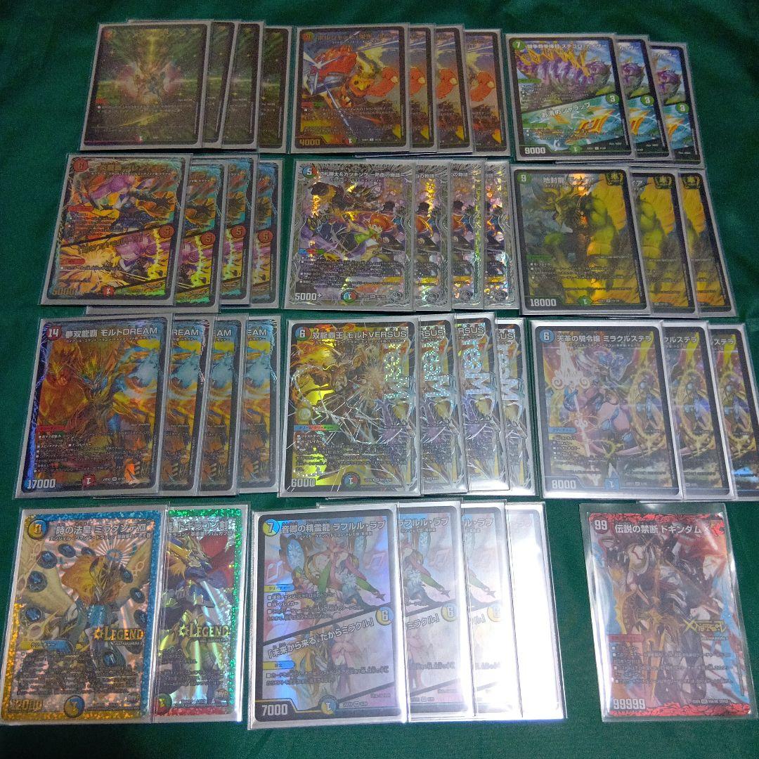 GP優勝デッキ シータモルト VERSUS 3重スリーブ付き デュエル