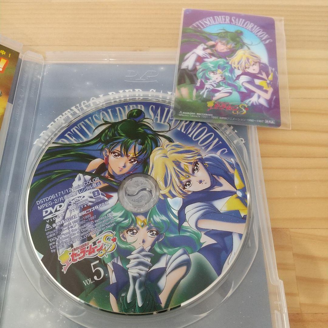 美少女戦士セーラームーン S DVD全7巻+ 3Dカードコンプリート - メルカリ
