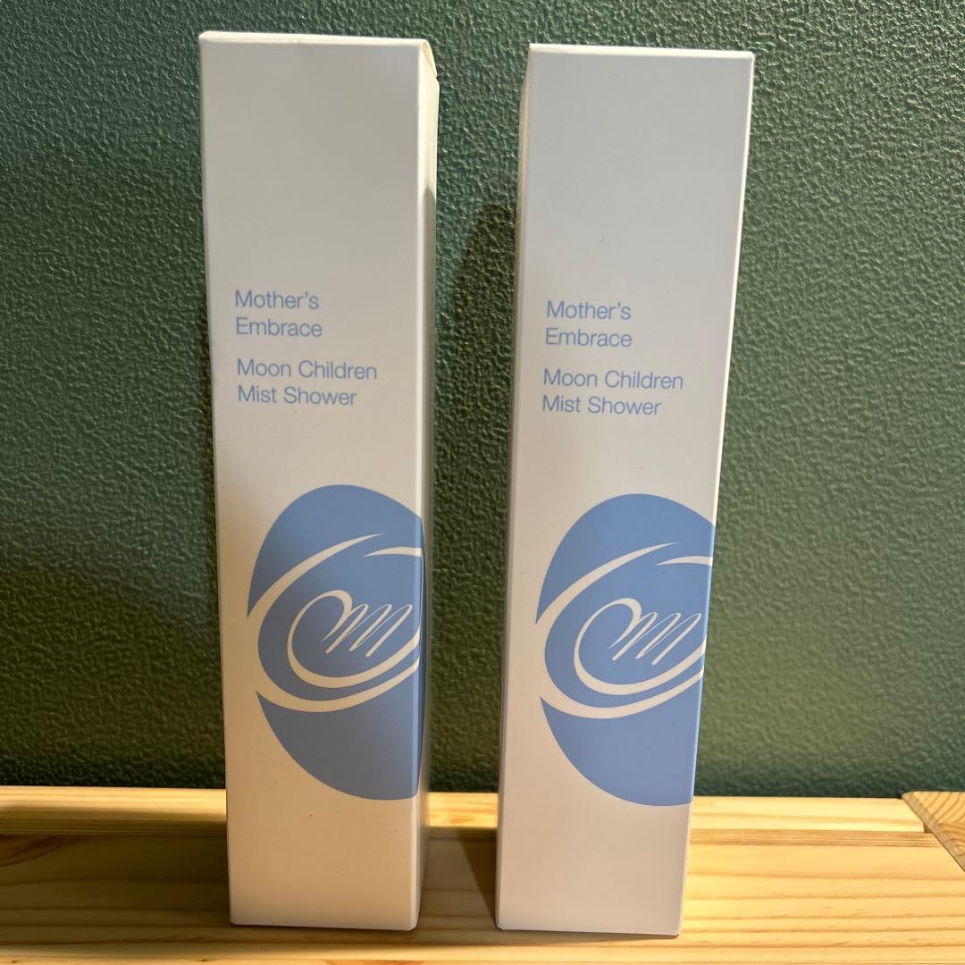 ゆ*ら様 ムーンチルドレン ミストシャワー 125mL 2本 EBM ONLINE STUDIO / マザーズエンブレイス ムーンチルドレン ミスト