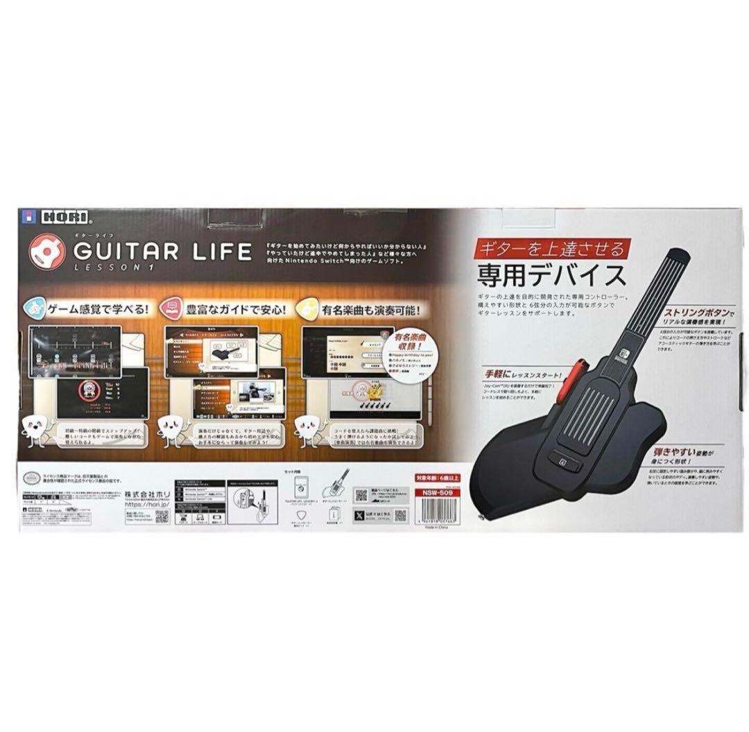 新品未開封】ギターライフ GUITAR LIFE-LESSON1 switch - メルカリ