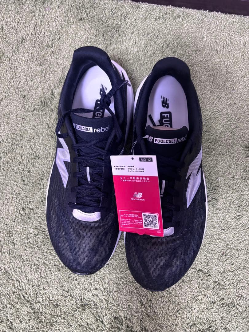 値下げ！New Balance FuelCell Rebel v5 28.5cm